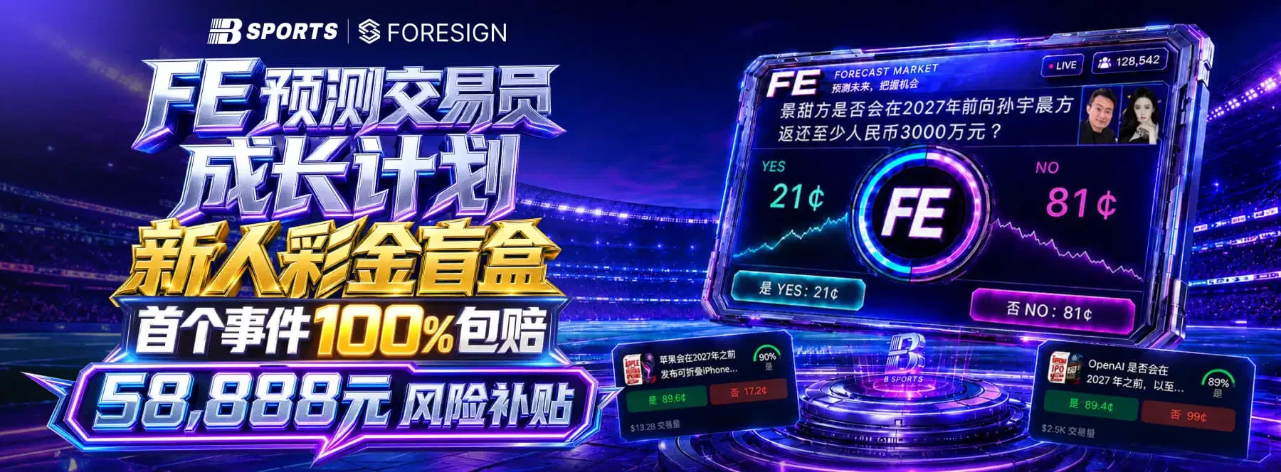 B体育首页静态视觉图 1