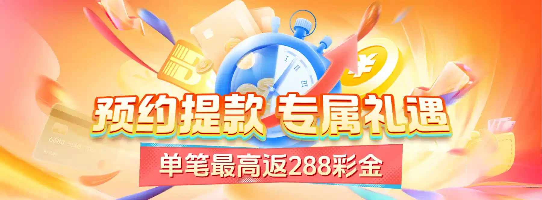 B体育首页静态视觉图 4
